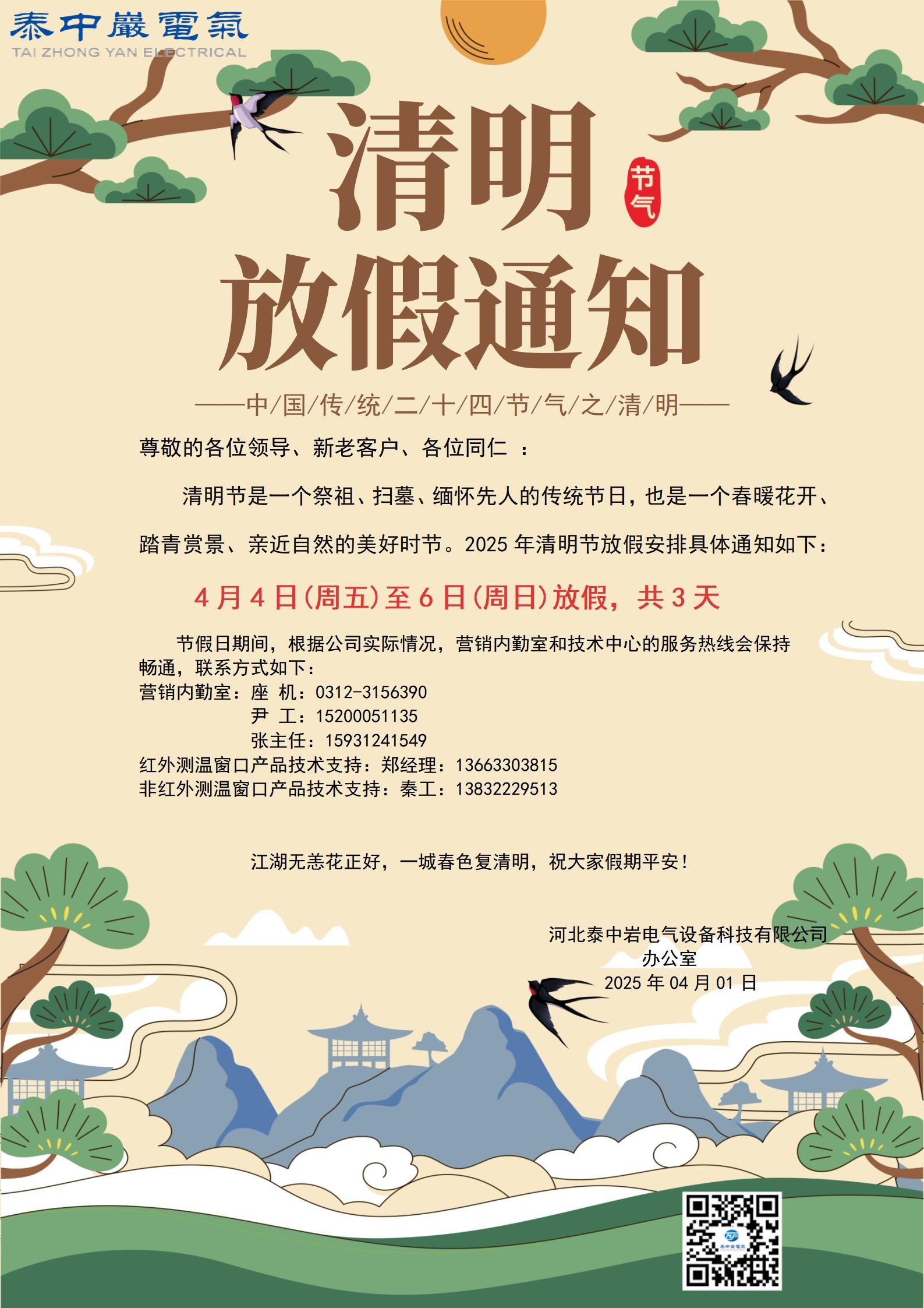 文字文稿4_01_副本.jpg